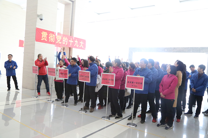 018闭幕式:团体总分第一名机关五支部_副本