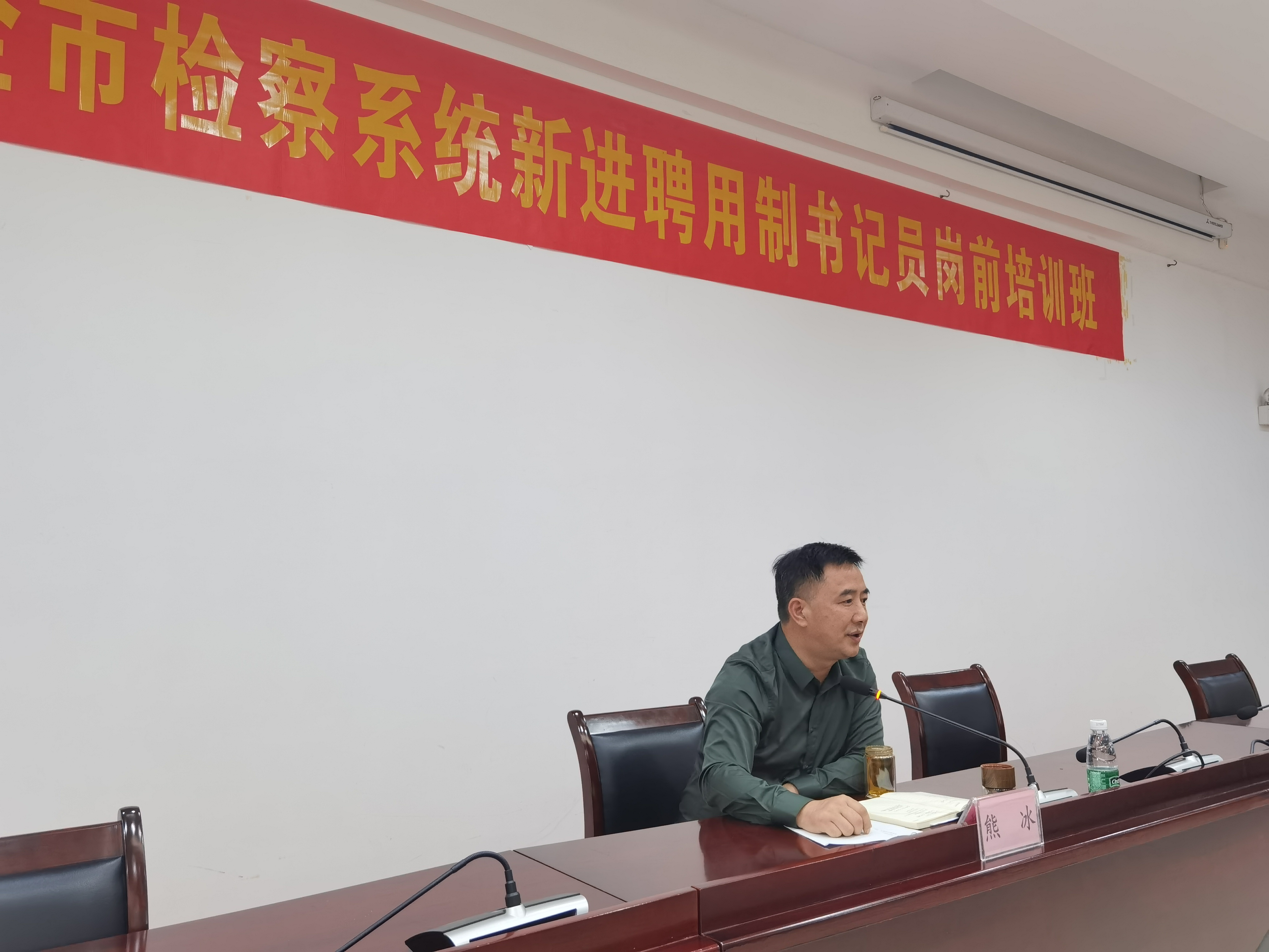 熊冰 熊冰