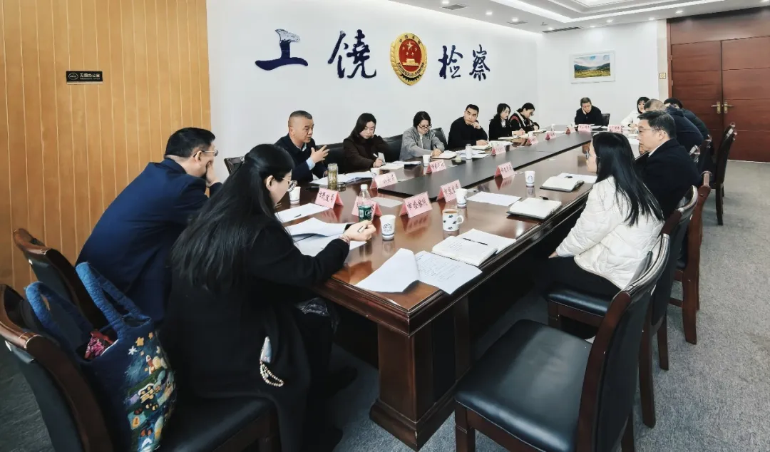 上饶市落实侵害未成年人案件强制报告制度联席会议召开