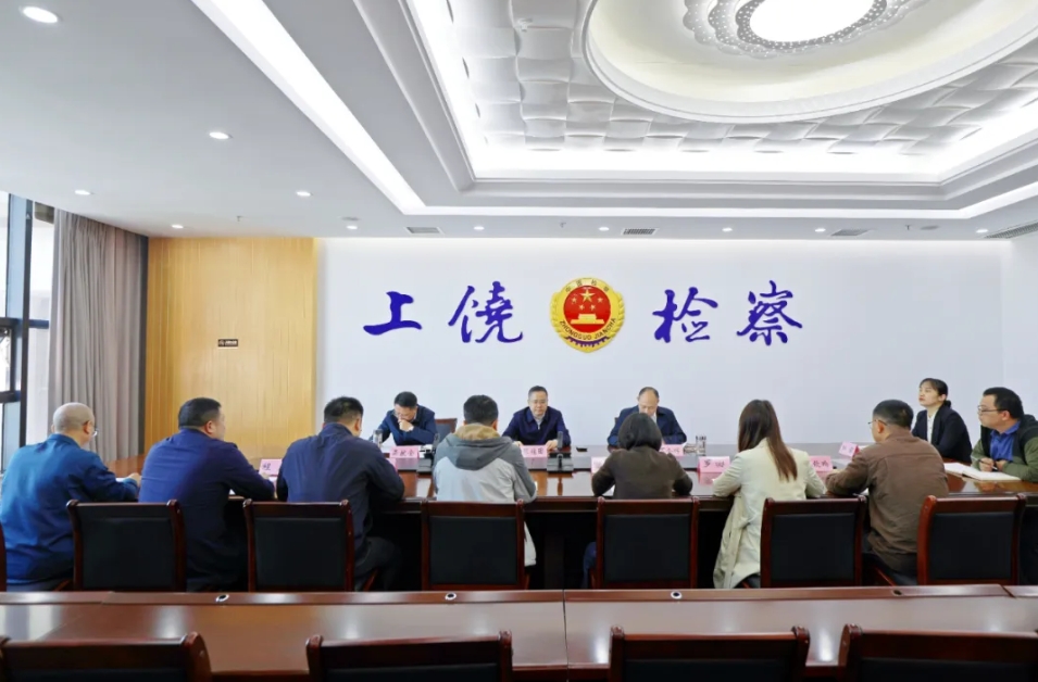 上饶市人民检察院召开新提拔、新晋升人员集体谈话会