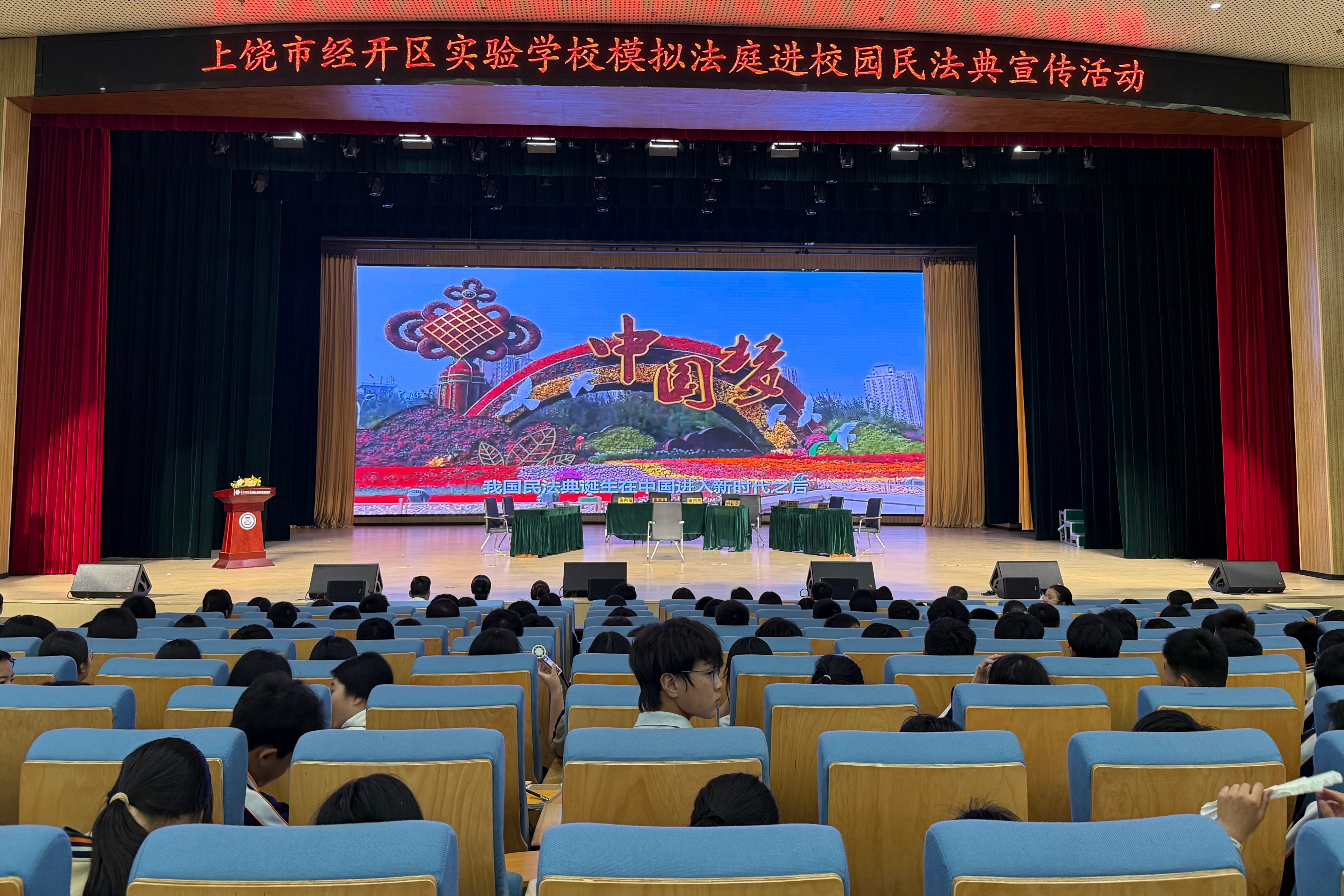 “典”亮青春·法护成长——市检察院、民盟上饶市委会联合开展“民法典宣传月”进校园活动